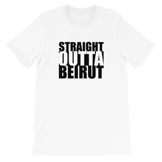 Straight Outta Beirut T-Shirt - The961 Shop - Buy Lebanese