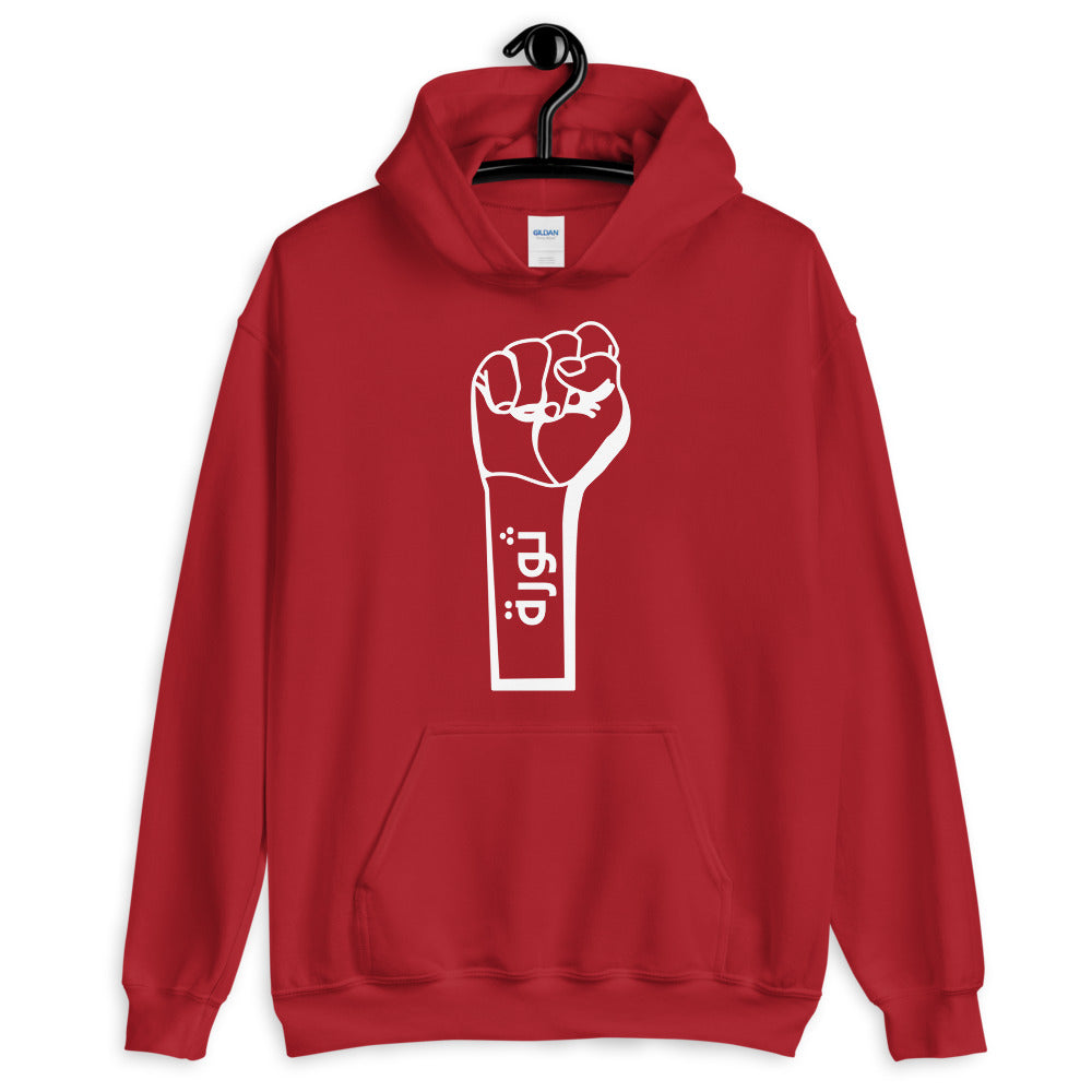 Revolution Fist Hoodie - The961 Shop - Buy Lebanese